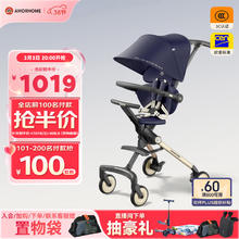 AMORHOME 遛娃婴儿车推车可坐可躺轻便折叠溜娃儿童宝宝午夜蓝promax