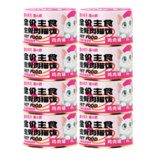 宠有为 猫罐头 多维鸡肉主食罐 85g*4罐