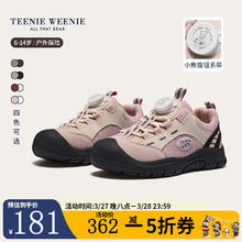 TEENIE WEENIE 小熊童鞋25新款儿童德训鞋男童户外运动鞋女童轻便透气登山休闲鞋