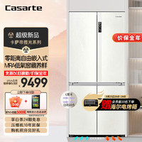 卡萨帝 揽光系列 BCD-507WGCTDM4S3U1 零距离自由嵌入式冰箱 507L