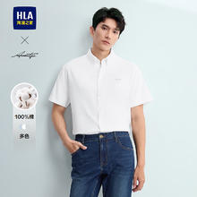 海澜之家 短袖衬衫男夏25新轻商HNECW2J005A 13 165/84A XS117~126
