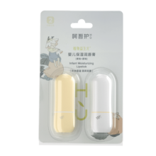 植护儿童润唇膏2支保湿防干裂婴儿宝宝滋润补水护唇 唇膏2支套装