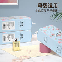 俏牌 2-11-G-004-FYTZ 悬挂式纸巾 24提【福利囤货优惠】