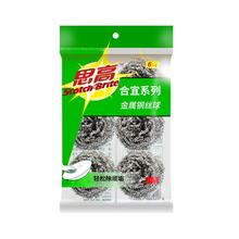 3M 思高钢丝球清洁球家用厨房洗碗擦锅不锈钢不掉丝刚铁丝刷大号 6只装
