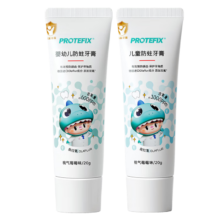 恐龙医生（PROTEFIX）儿童牙膏6-12岁含氟防蛀儿童牙刷6至12岁换牙期奥拉氟宝宝牙膏