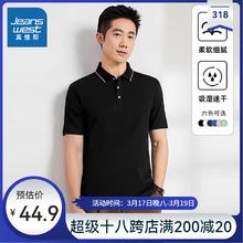 真维斯 短袖POLO衫男夏季t恤青年通勤男款纽扣翻领商务休闲感男士上衣 黑色YS-888 2XL