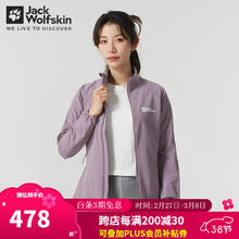 狼爪 女士运动户外防风防泼水软壳休闲外套 76A-I0083