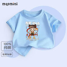 MQDMINI 男女童短袖T恤儿童纯棉半袖夏季2025哪吒敖丙国潮上衣 哪吒B-蓝 80