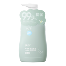 润本（RUNBEN）儿童内衣洗衣液婴儿宝宝内衣裤专用清洗液大人通用抑菌 300ml 1瓶 独立装 【多得20ml】