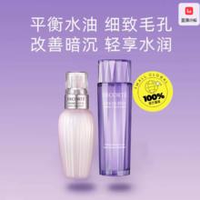 COSME DECORTE 黛珂 水乳套装牛油果乳液150ml+草本植萃水150ml