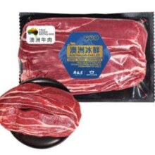 PLUS会员：月盛斋 冰鲜澳洲谷饲牛腱子800g
