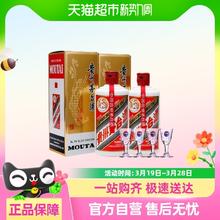 茅台 MOUTAI 飞天茅台43度500ml*2瓶（带杯）酱香型白酒