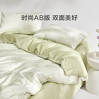 罗莱家纺 纯棉床上四件套 220*250cm 绿色