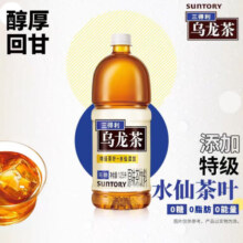 三得利（Suntory） 无糖乌龙茶 饮料 大瓶装1250ml*6瓶 整箱 无糖乌龙茶48元