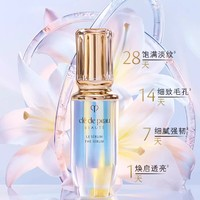 CPB 肌肤之钥 第四代cpb晶致焕采精华露（超导钻光瓶精华）50ml