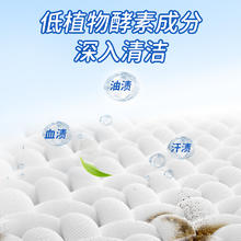 蓝漂 洗衣凝珠 8g*30颗*1盒