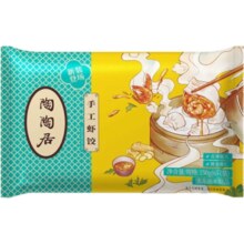 陶陶居 手工虾饺*1袋