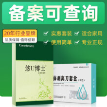 供扁平[俗称刺猴瘊子猴子肉刺肉粒疙瘩]等除疣正品祛神器非去除药