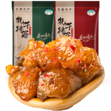 文章详情