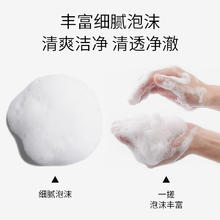 L'OREAL PARIS 欧莱雅PRO星河瓶芯基源净澈丰盈洗发水100ml