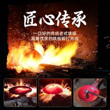 苏美冠 mc-pd 锤纹铁锅 30cm 平底