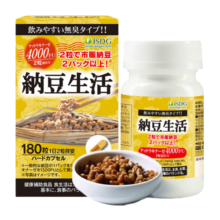 ISDG纳豆激酶胶囊4000fu疏通血管高降血脂血压中老年人90天量180粒/瓶