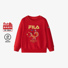 FILA 男婴幼童（80-100）卫衣男童宽松针织套头衫