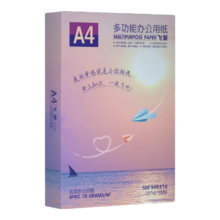 A4打印纸复印纸草稿纸70g 100张 *3件