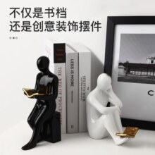 贝汉美（BHM） 轻奢简约现代书挡人物摆件玄关客厅酒柜电视柜办公室桌面装饰品 黑白一对+3本随机仿真书