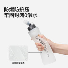 伯希和 PELLIOT 16504457 软水壶 折叠抗压防爆 250ml 悦动白