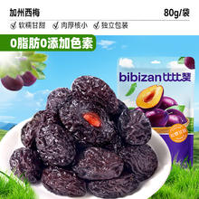 比比赞 加州西梅 78g/袋