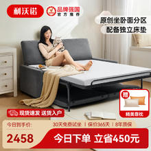 利沃诺 沙发床两用可折叠沙发床客厅小户型家用多功能单双人