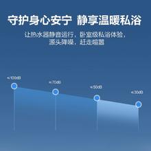 能率 琉光系列 JSQ25-EA6A 强排式燃气热水器 13L