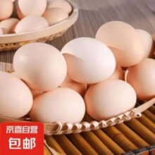 再降价：无抗鲜鸡蛋 谷物喂养鲜鸡蛋 单枚50g-60g 30枚装