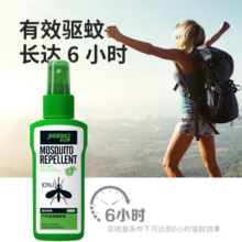 家德宝（JIADEBAO）驱蚊喷雾防蚊水液10%避蚊胺15%户外驱蚊水神器蚊不叮驱蚊得花露水 【野趣款】10%避蚊胺100ml*1瓶 驱蚊液