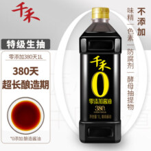 千禾零添加 380天酱油 1L【0添加特级生抽】炒菜提鲜