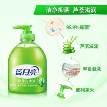 蓝月亮 洗手液500g瓶*3+500g瓶补*3组合套装 芦荟抑菌洗手液 清洁抑菌 滋润保湿 温和不刺激 抑菌率99.9%