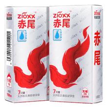 赤尾 zioxx 铂金无储系列 安全套 14只（无储7+小储7）
