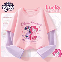 My Little Pony 小马宝莉 女童t恤长袖2025春秋儿童洋气时髦中大童假两件休闲上衣潮 幸运小马