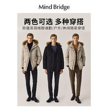 Mind Bridge MB MindBridge2024连帽羽绒服男女同款中长款冬毛领工装夹克