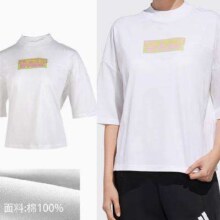 adidas阿迪达斯 女子休闲运动短袖