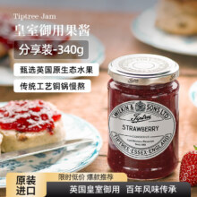 英国皇室品牌，Tiptree 缇树 多款水果果酱 大罐340g