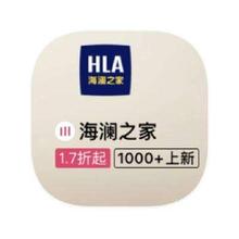 促销活动：唯品会 海澜之家HLA 打1.7折起