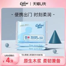 可心柔 云柔巾 乳霜纸巾40抽*3包