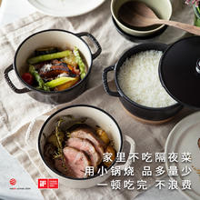 唯米乐 VERMICULAR 小v轻炖锅 云雾灰- 14cm 0.9L