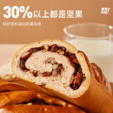 比比赞 全麦坚果大列巴