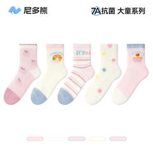 尼多熊 niduo bear 2024女童袜子夏季薄款棉袜儿童中大童抗菌袜透气网眼宝宝袜