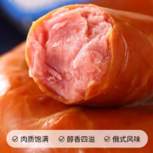 plus会员、需首购:【自营】卢布里乌克兰盘肠300g高端肉肠