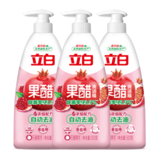 需首购、PLUS会员：立白 果醋浓缩洗洁精3斤