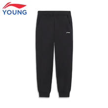李宁 LI-NING 童装儿童运动裤子男女大童棉感高弹春秋夏束脚卫裤160YKLV245-1